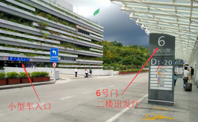 三亚机场租车