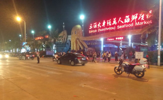三亚万人海鲜广场