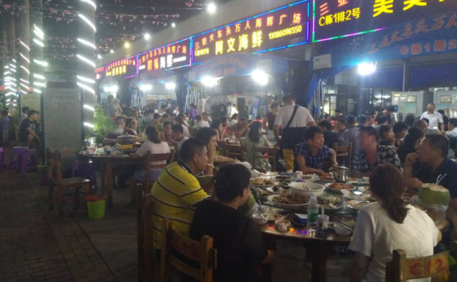 火车头万在海鲜大排档