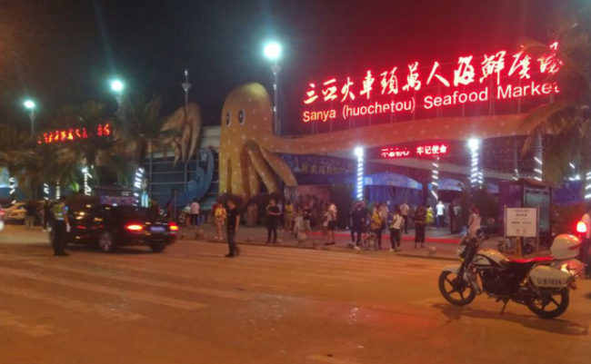 三亚租车怎驾游 万人海鲜广场